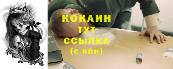 COCAINE Балабаново