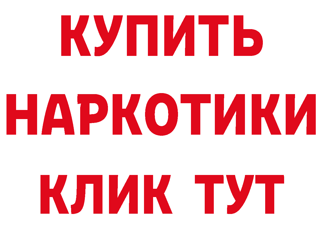 Героин хмурый как зайти сайты даркнета гидра Вилючинск